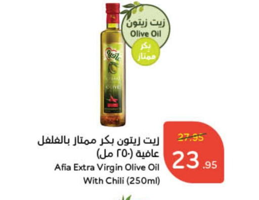 available at هايبر بنده in مملكة العربية السعودية, السعودية, سعودية - المجمعة