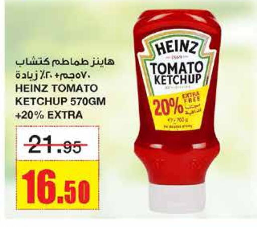 HEINZ Tomato Ketchup available at Al Sadhan Stores in KSA, Saudi Arabia, Saudi - Riyadh