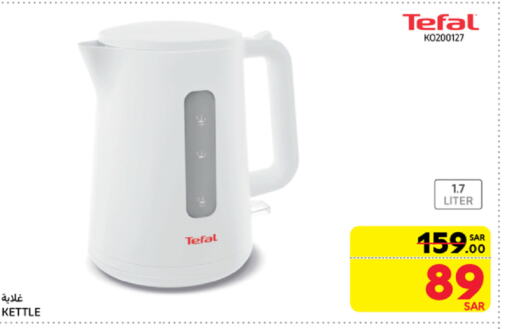 TEFAL Kettle available at Carrefour in KSA, Saudi Arabia, Saudi - Riyadh