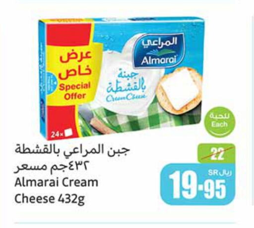 available at Othaim Markets in KSA, Saudi Arabia, Saudi - Az Zulfi