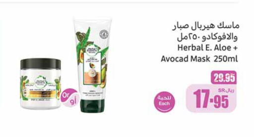 available at Othaim Markets in KSA, Saudi Arabia, Saudi - Wadi ad Dawasir