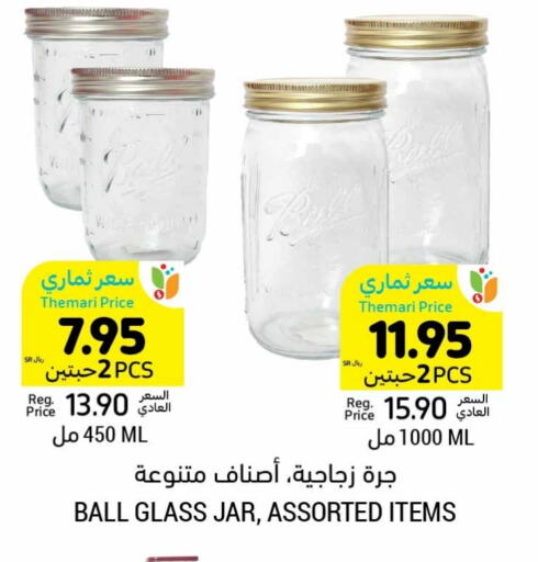 available at Tamimi Market in KSA, Saudi Arabia, Saudi - Jeddah