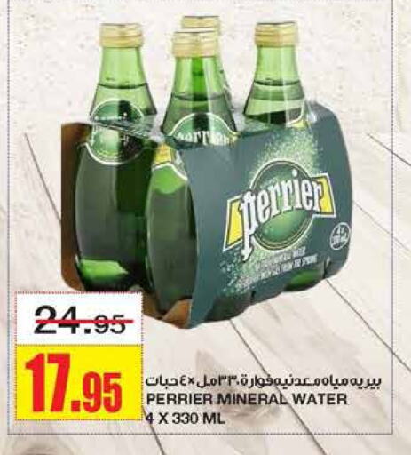 PERRIER available at Al Sadhan Stores in KSA, Saudi Arabia, Saudi - Riyadh