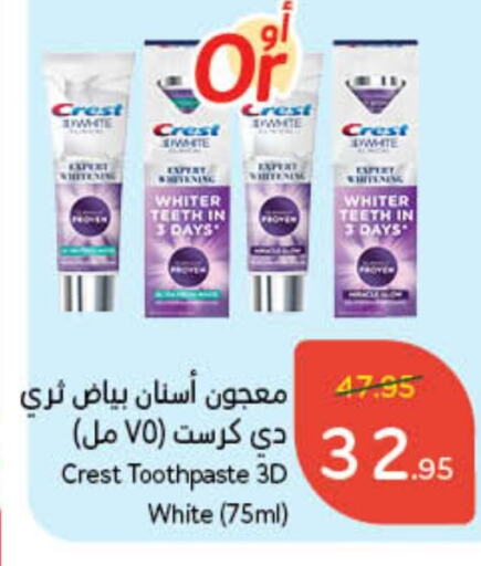 available at Hyper Panda in KSA, Saudi Arabia, Saudi - Hafar Al Batin