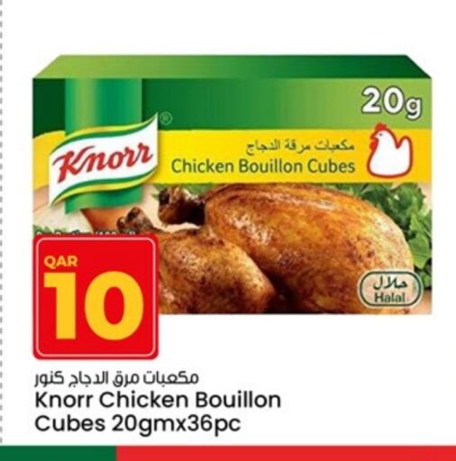 KNORR Chicken Cube available at Paris Hypermarket in Qatar - Al Rayyan