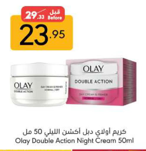 OLAY Face Cream available at Manuel Market in KSA, Saudi Arabia, Saudi - Riyadh