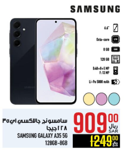 SAMSUNG available at Abraj Hypermarket in KSA, Saudi Arabia, Saudi - Mecca