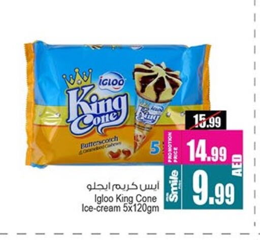 available at أنصار جاليري in الإمارات العربية المتحدة , الامارات - دبي