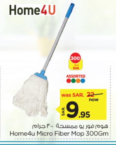 Cleaning Aid available at Nesto in KSA, Saudi Arabia, Saudi - Al Khobar