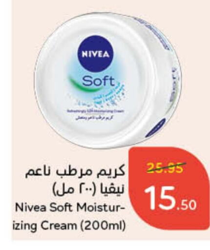 available at Hyper Panda in KSA, Saudi Arabia, Saudi - Najran