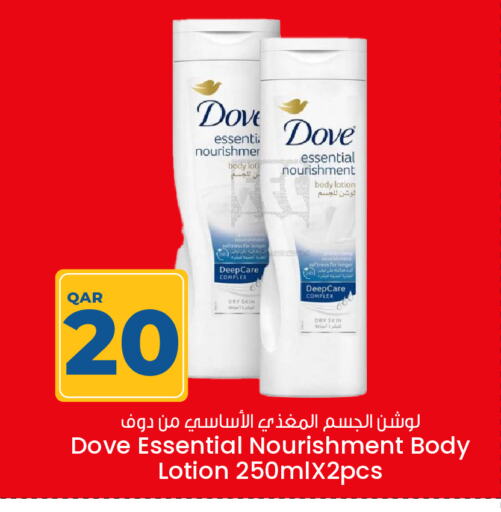 DOVE Body Lotion & Cream available at Paris Hypermarket in Qatar - Al-Shahaniya