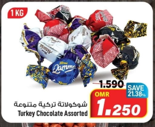 available at MARK & SAVE in Oman - Muscat