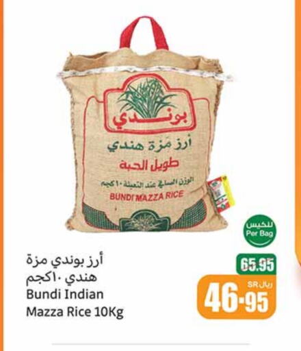 available at Othaim Markets in KSA, Saudi Arabia, Saudi - Jubail