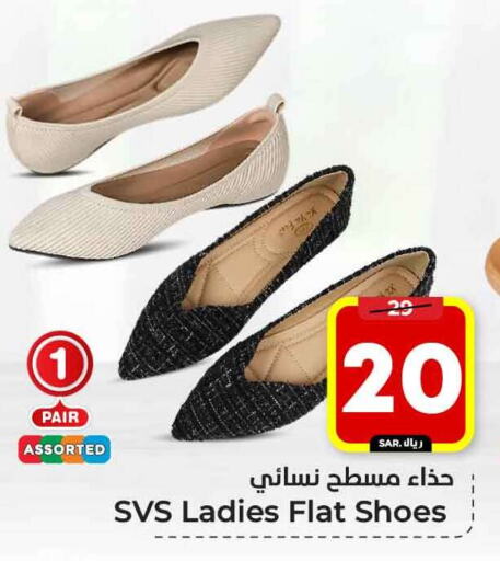 available at Hyper Al Wafa in KSA, Saudi Arabia, Saudi - Riyadh