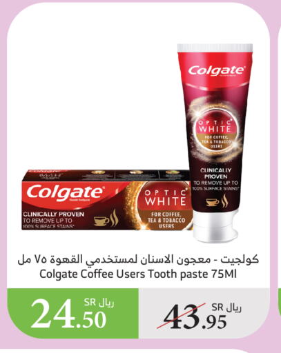 COLGATE Toothpaste available at Al Raya in KSA, Saudi Arabia, Saudi - Bishah