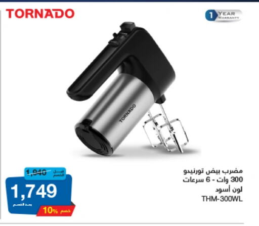 TORNADO available at El Araby Group  in Egypt - Cairo