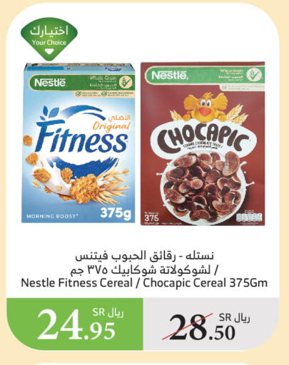 available at Al Raya in KSA, Saudi Arabia, Saudi - Al Bahah