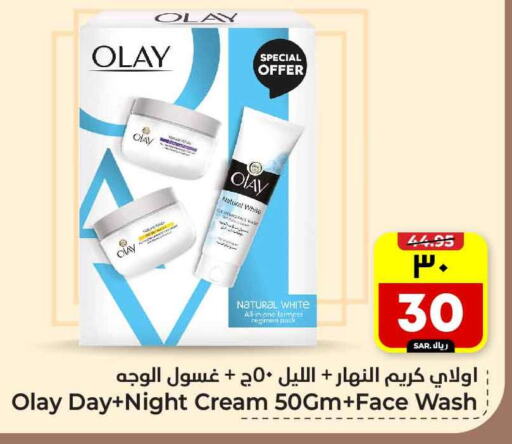 OLAY Face Wash available at Hyper Al Wafa in KSA, Saudi Arabia, Saudi - Riyadh