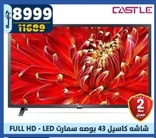 CASTLE Smart TV available at Shaheen Center in Egypt - Cairo