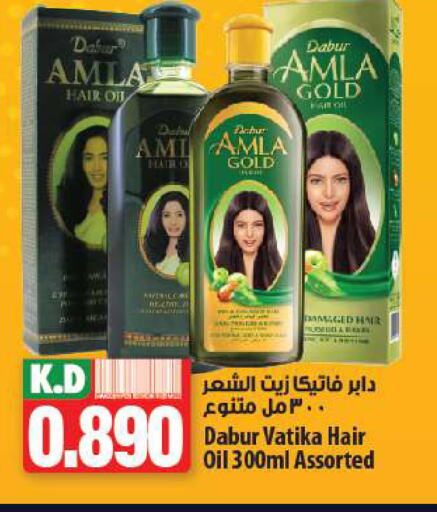 Hair Oil available at Mango Hypermarket  in Kuwait - Kuwait City