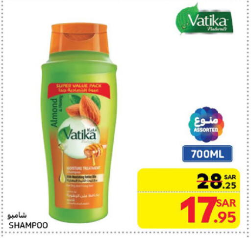 VATIKA Shampoo / Conditioner available at Carrefour in KSA, Saudi Arabia, Saudi - Jeddah