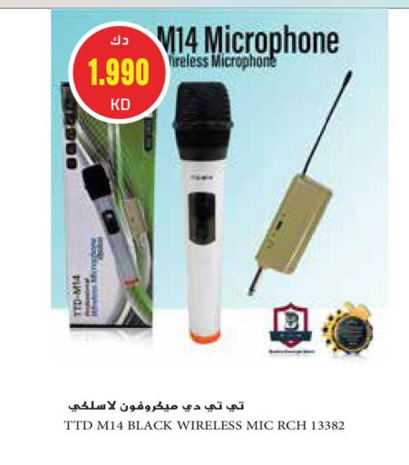 Microphone available at Grand Hyper in Kuwait - Ahmadi Governorate