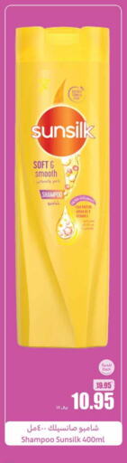 Shampoo / Conditioner available at Othaim Markets in KSA, Saudi Arabia, Saudi - Al Khobar