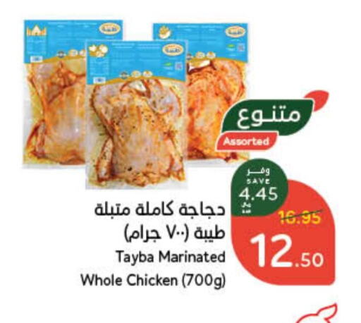 available at Hyper Panda in KSA, Saudi Arabia, Saudi - Yanbu