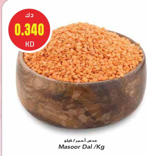 available at جراند هايبر in الكويت - محافظة الأحمدي