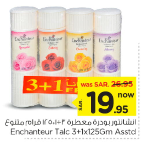 Enchanteur Talcum Powder available at Nesto in KSA, Saudi Arabia, Saudi - Riyadh