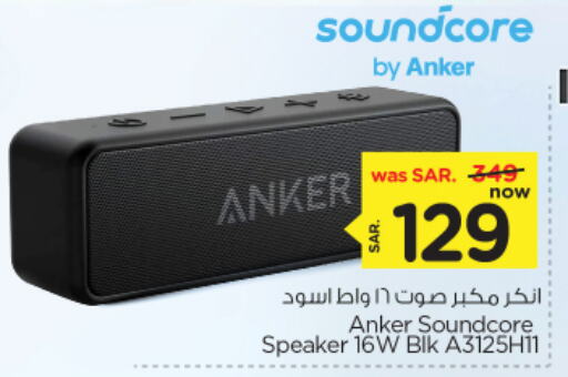 Anker Speaker available at Nesto in KSA, Saudi Arabia, Saudi - Riyadh