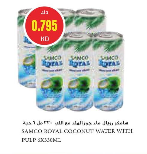 Coconut available at جراند هايبر in الكويت - محافظة الجهراء