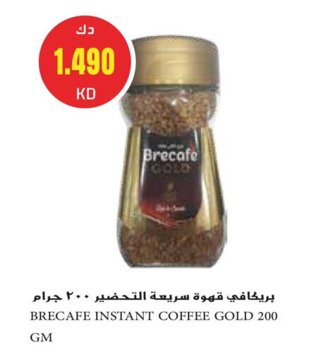 قهوة available at جراند هايبر in الكويت - محافظة الجهراء