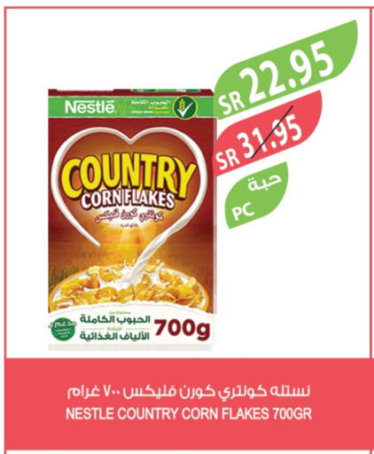 NESTLE Corn Flakes available at Farm  in KSA, Saudi Arabia, Saudi - Al Bahah