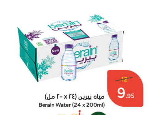 available at Hyper Panda in KSA, Saudi Arabia, Saudi - Yanbu