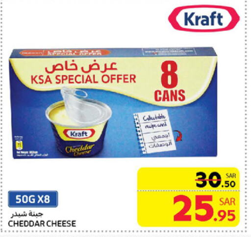 Cheddar Cheese available at Carrefour in KSA, Saudi Arabia, Saudi - Medina