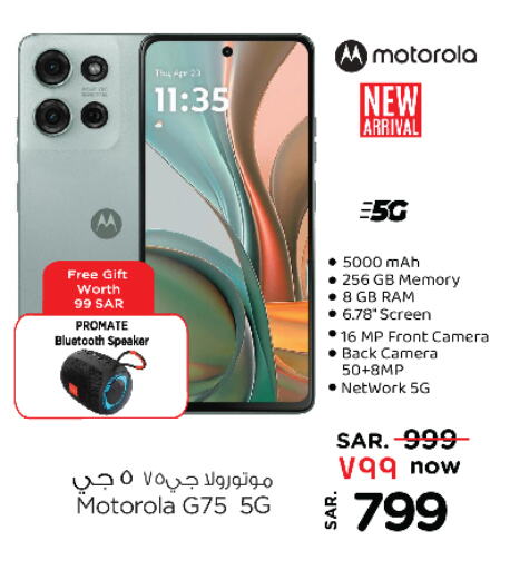 MOTOROLA available at Nesto in KSA, Saudi Arabia, Saudi - Dammam