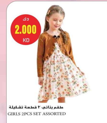 available at جراند هايبر in الكويت - محافظة الأحمدي