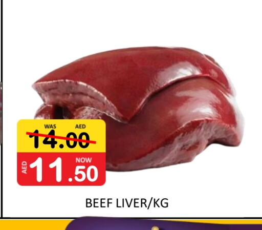 Beef available at ROYAL GULF HYPERMARKET LLC in UAE - Abu Dhabi