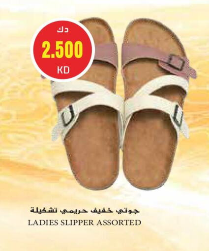 available at Grand Hyper in Kuwait - Jahra Governorate