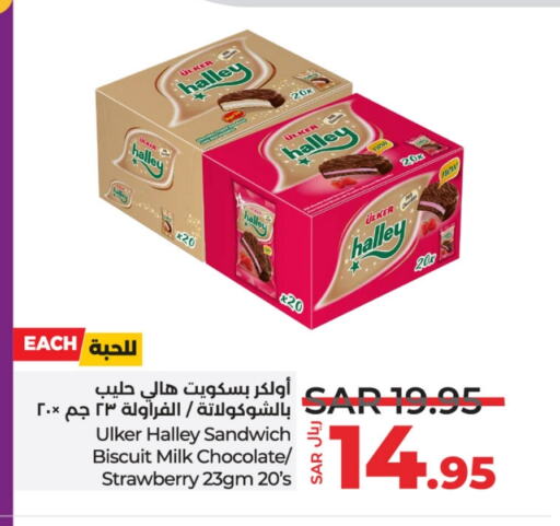 Strawberry available at LULU Hypermarket in KSA, Saudi Arabia, Saudi - Riyadh