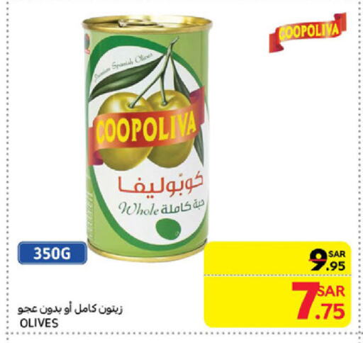 كوبوليفا available at كارفور in مملكة العربية السعودية, السعودية, سعودية - المدينة المنورة