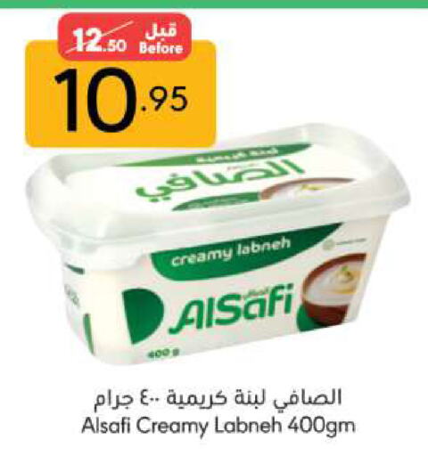 AL SAFI Labneh available at Manuel Market in KSA, Saudi Arabia, Saudi - Riyadh