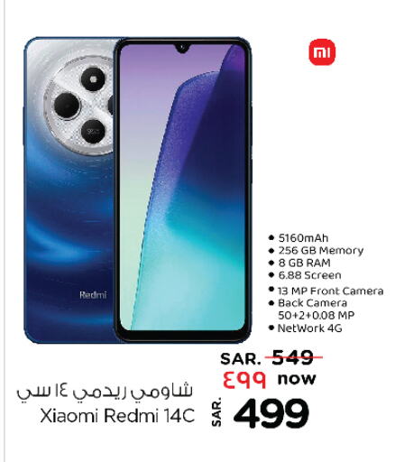 XIAOMI available at Nesto in KSA, Saudi Arabia, Saudi - Al Khobar