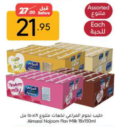 Strawberry available at Manuel Market in KSA, Saudi Arabia, Saudi - Jeddah