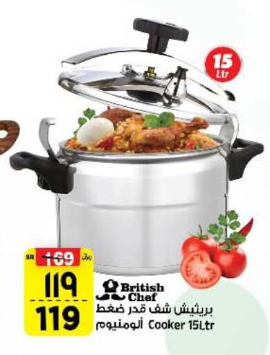 available at Al Madina Hypermarket in KSA, Saudi Arabia, Saudi - Riyadh