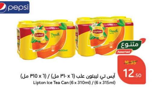 Peach available at Hyper Panda in KSA, Saudi Arabia, Saudi - Khamis Mushait