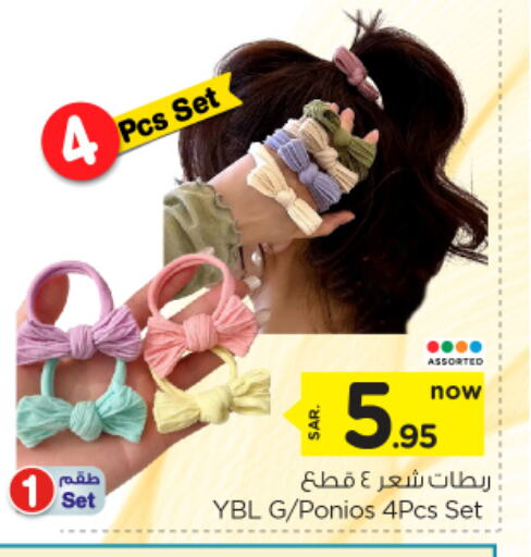 Hair Accessories available at Nesto in KSA, Saudi Arabia, Saudi - Al-Kharj