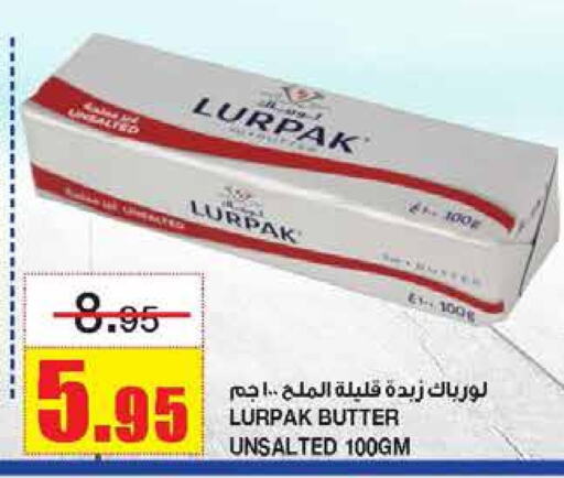 LURPAK available at Al Sadhan Stores in KSA, Saudi Arabia, Saudi - Riyadh