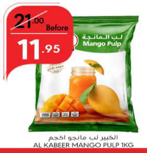 Mango available at مانويل ماركت in مملكة العربية السعودية, السعودية, سعودية - الرياض